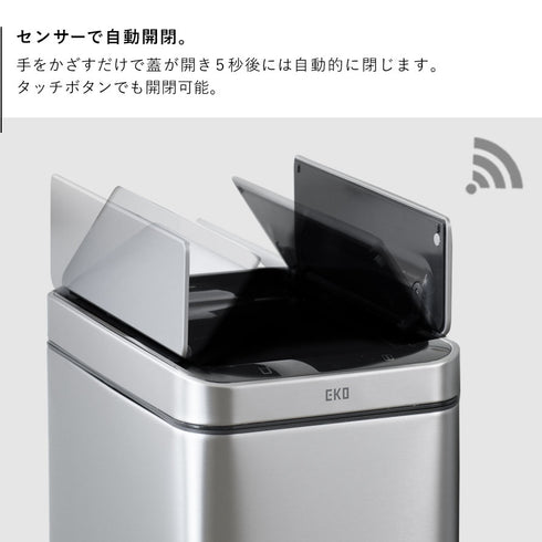 EKO エックスウィングセンサービン 45L.|s4